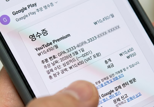'나도 모르게 결제된' 구글/애플 구독 서비스 환불 받는 법