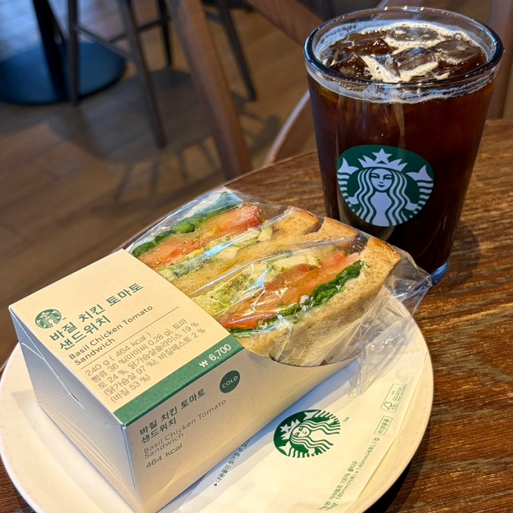  스타벅스 신메뉴 스벅 신상 샌드위치: 바질 치킨 토마토 샌드위치(맛, 가격, 칼로리)