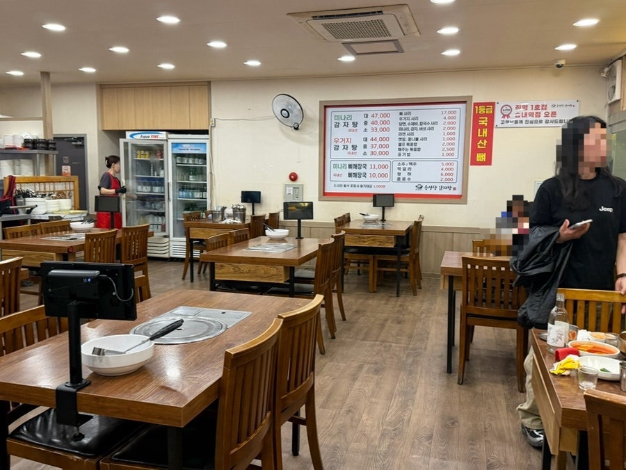 송성당감자탕 본점 사진 3