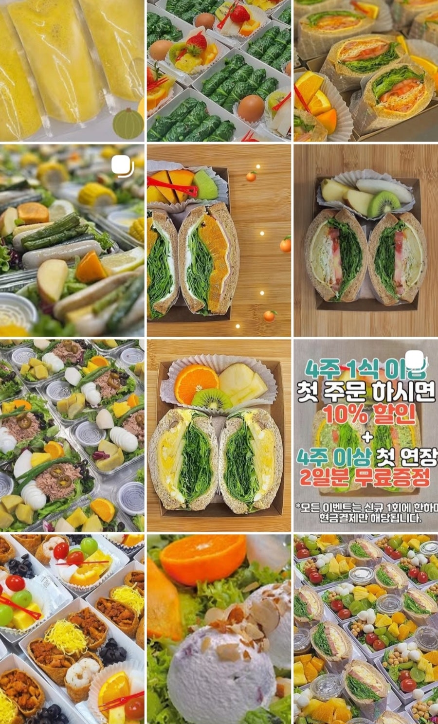 쌤푸드 사진 4