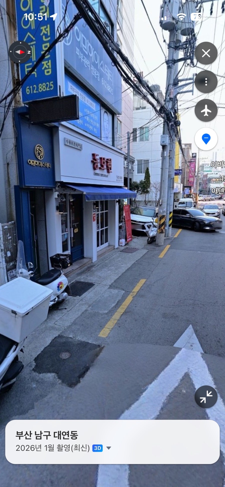 동보현 사진 1