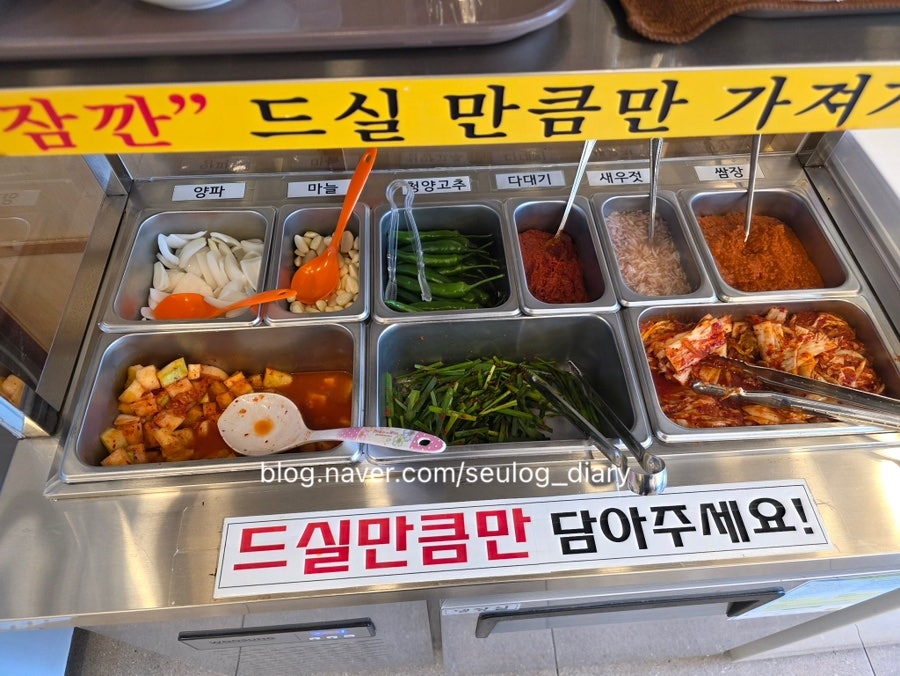 일품돼지국밥 용산점 사진 6