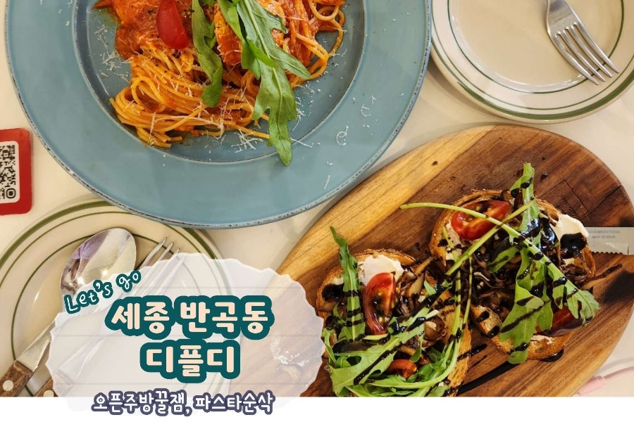 디플디 사진 1