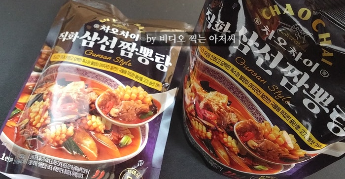 샘표식품 차오차이 직화 삼선 짬뽕탕 얼큰 국물 중식당 갈 필요 없는 푸짐한 건더기 간편하....