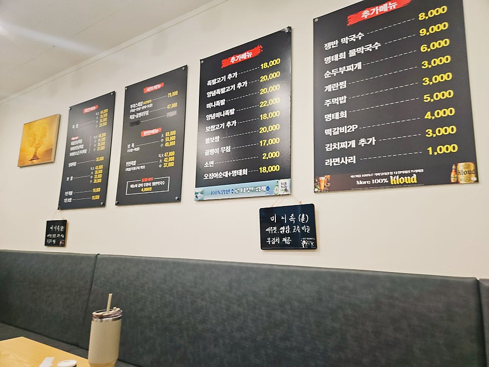 부자족발 사진 3