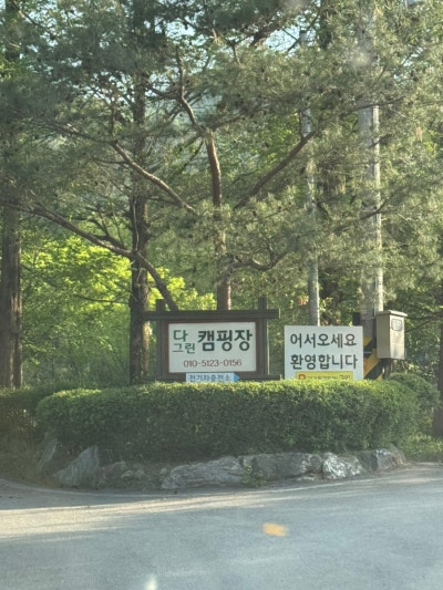사진 4