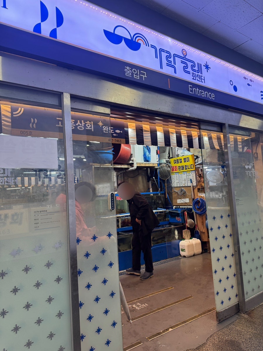 흑산수산 사진 2