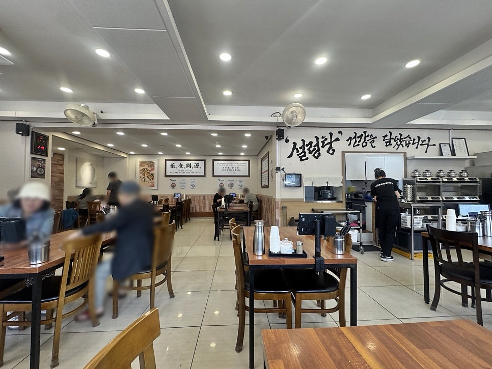 이조가마솥설렁탕 사진 2