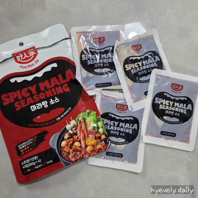 홈쿡 셀프 마라탕 마라훠궈 재료 호인가 마라탕 소스