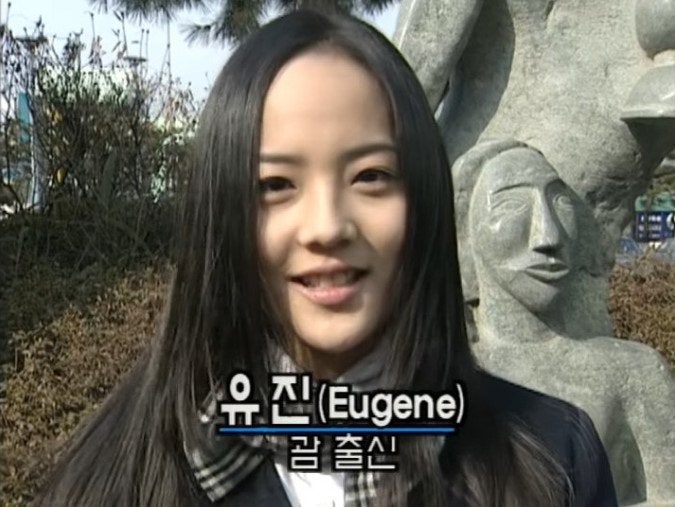 이지훈 4년, 그 다음이 기태영이었다…유진의 연애 서사