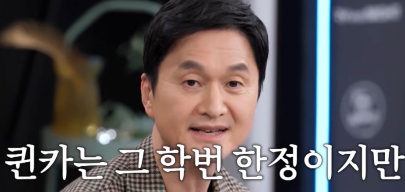 장영남 리즈 대학시절 퀸카 아니었다는 이유 뭐길래
