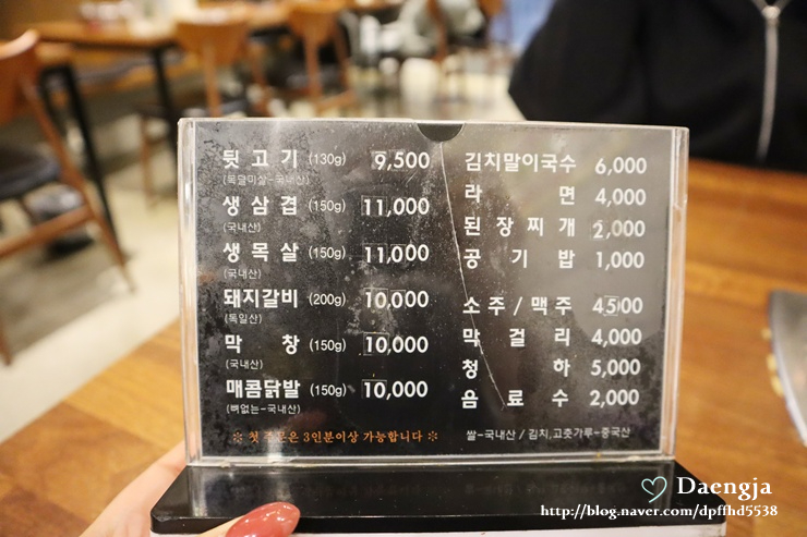 돝마루 사진 3