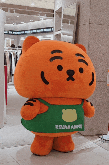  무직타이거 팝업 5월 이구홈 더현대서울 뚱랑이네슈퍼마켙