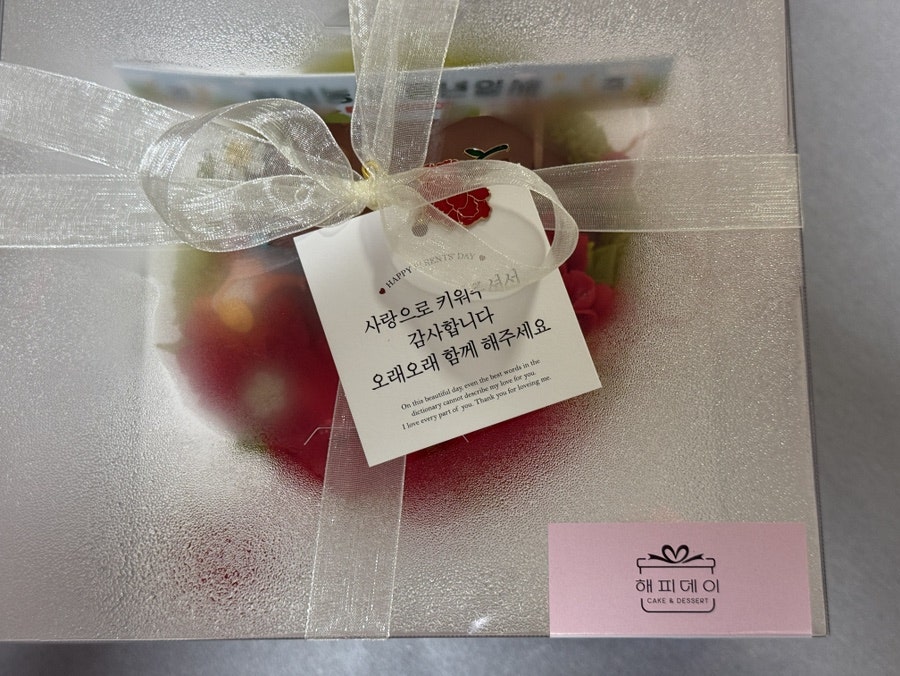 해피데이 사진 4