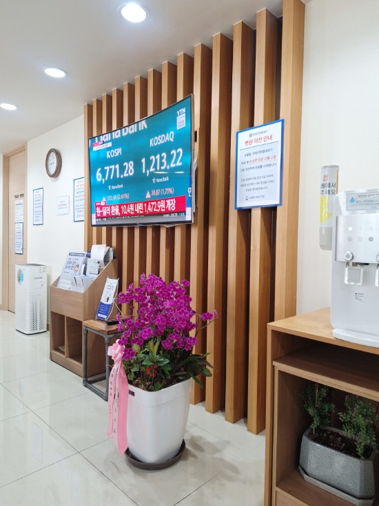 숭실한의원 사진 1