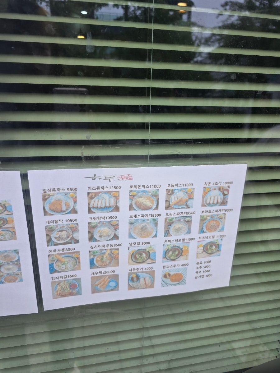 삼송하루애 사진 3