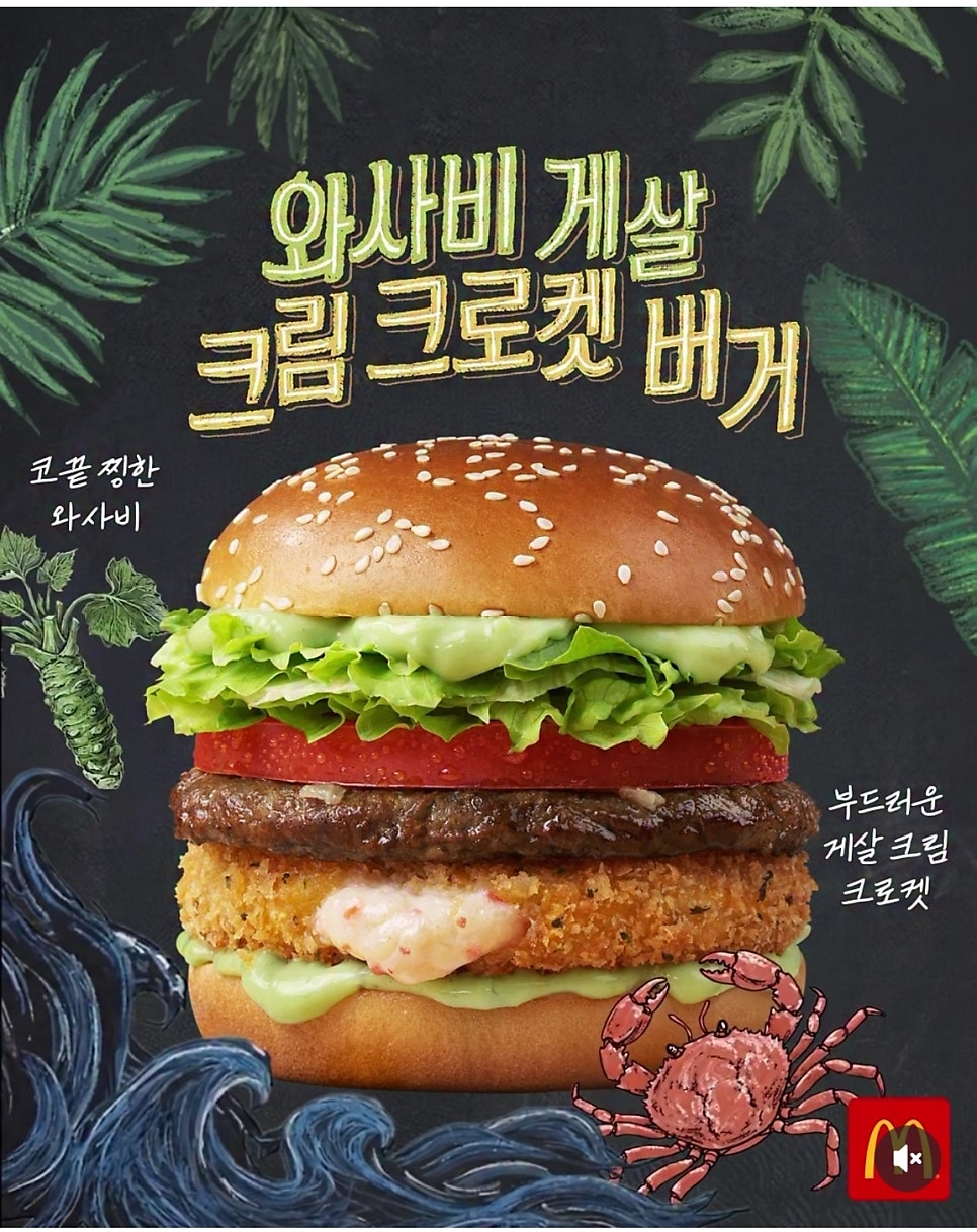 맥도날드 신림점 사진 4