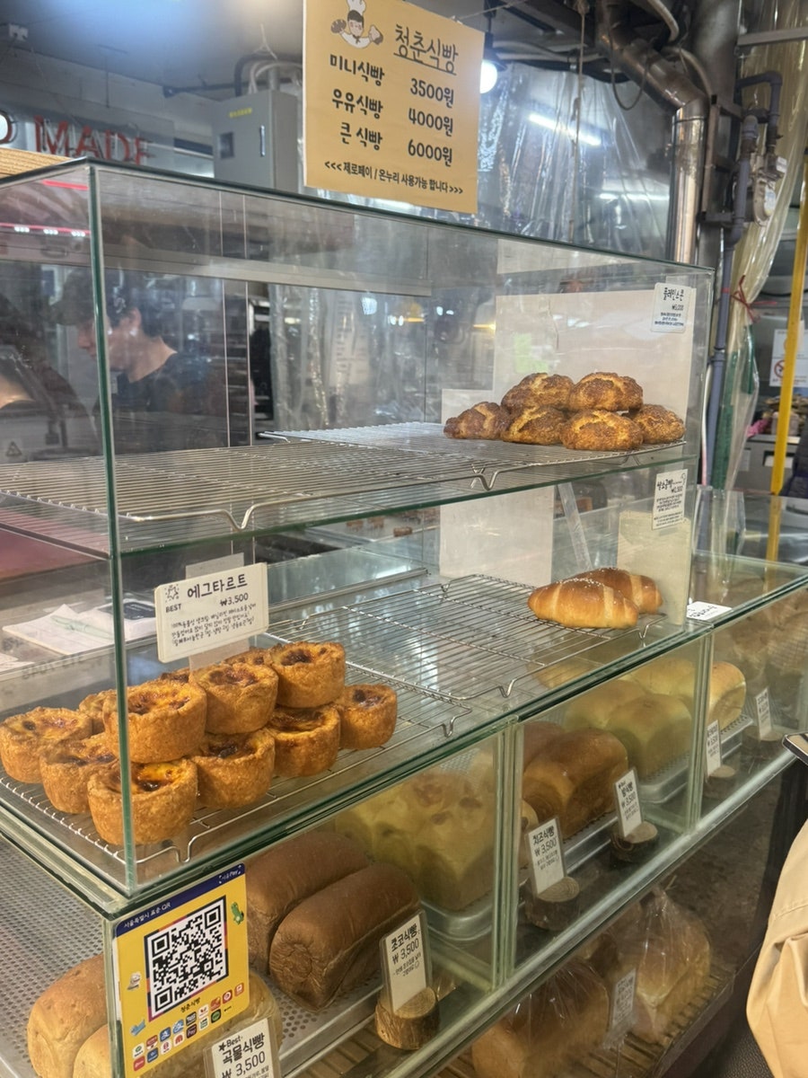 청춘식빵 사진 6
