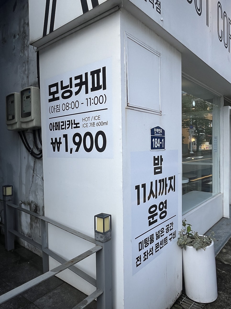 에이바우트커피 중문점 사진 3