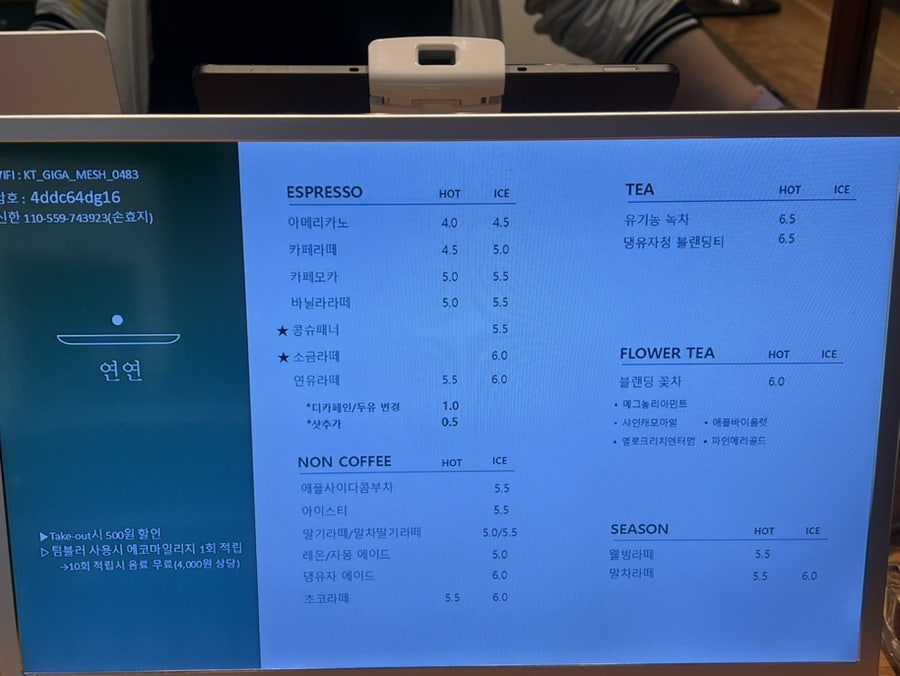 카페연연 사진 3