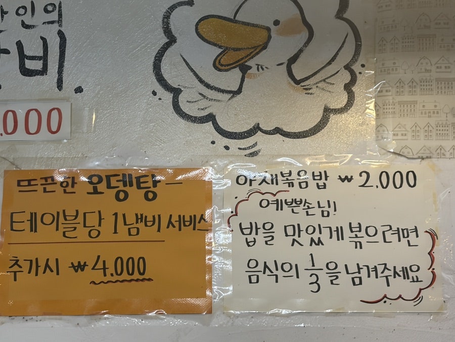 종로곱창 사진 3