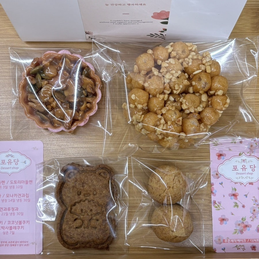 포유당 사진 3