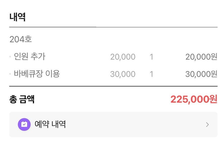 세아리조트 사진 3