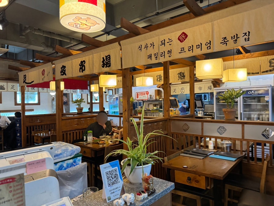족발야시장 당진기지시점 사진 2