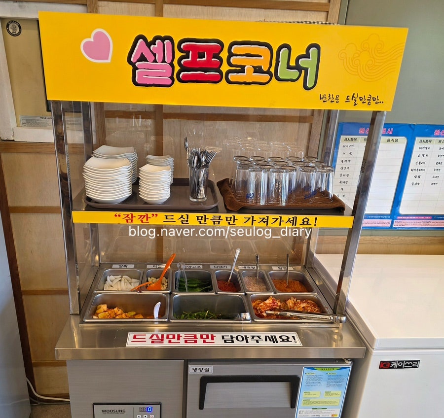 일품돼지국밥 용산점 사진 5