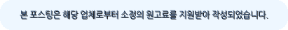 보광정 사진 4
