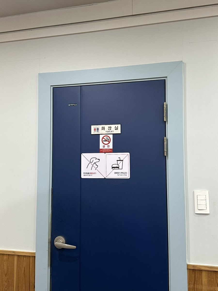 동보현 사진 4