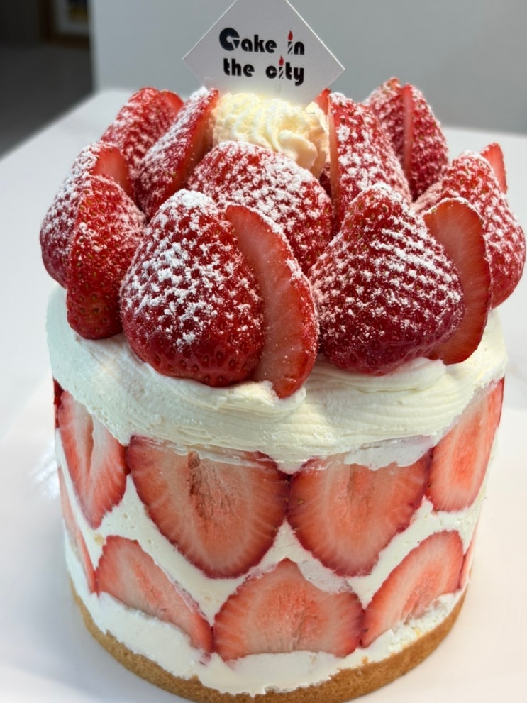  포항케이크맛집 딸기 케이크 기념일 생일선물 추천 케익인더씨티