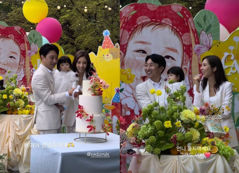 손담비 돌잔치 논란? 럭셔리 육아 해명 “다 선물이었다” 진짜 이유