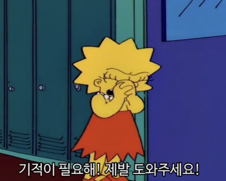 오류골 한방통닭바베큐 사진 3