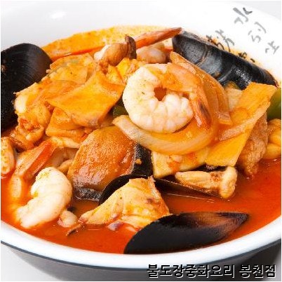 불도장중화요리 봉천점 사진 6