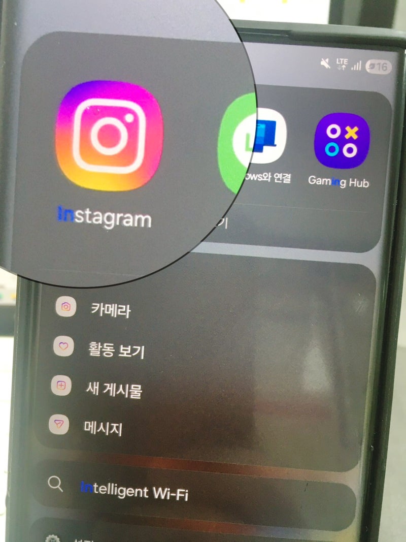 인스타그램 제한 기능과 차단