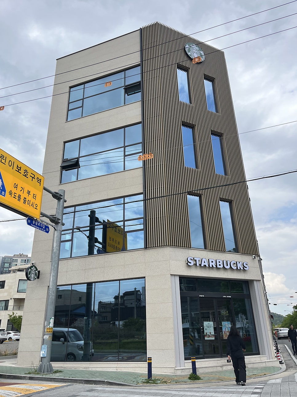 스타벅스 경주용황점 사진 2