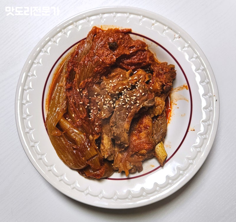 등갈비 김치찜 황금레시피 김치등갈비찜 레시피 자취생 초간단