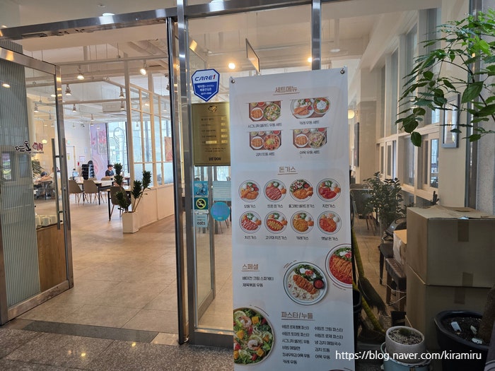 뜨돈 본리점 사진 3