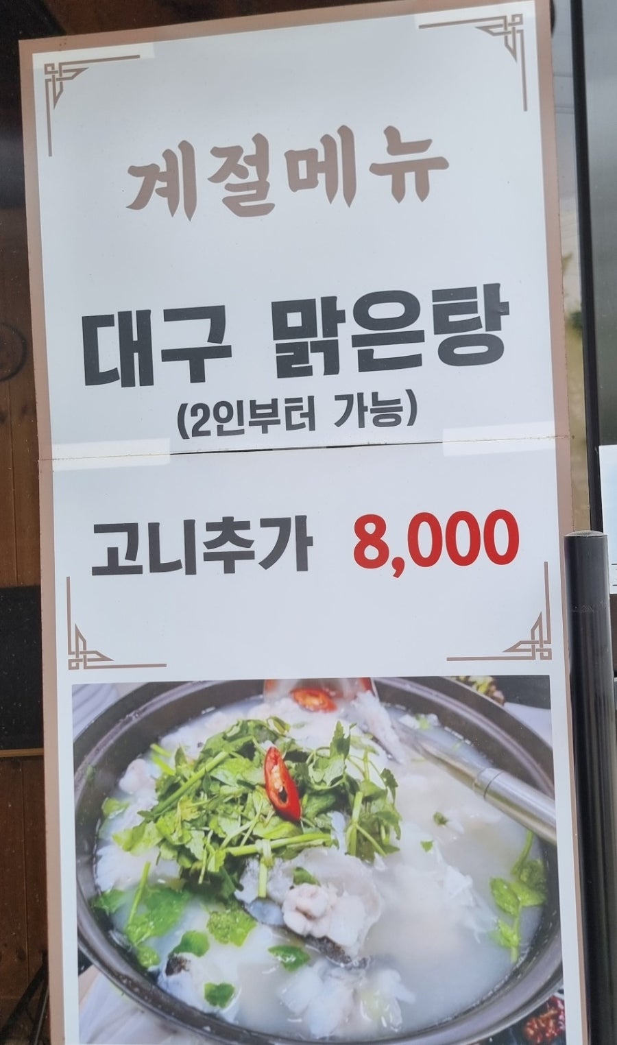 토담집 사진 2