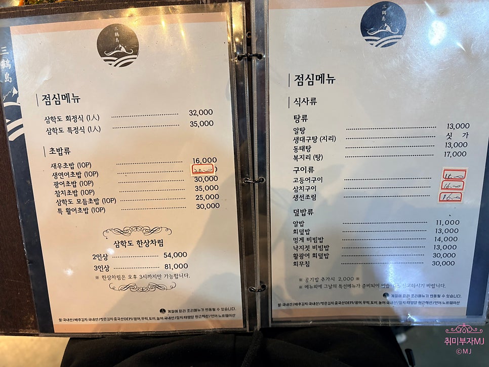 삼학도 사진 6