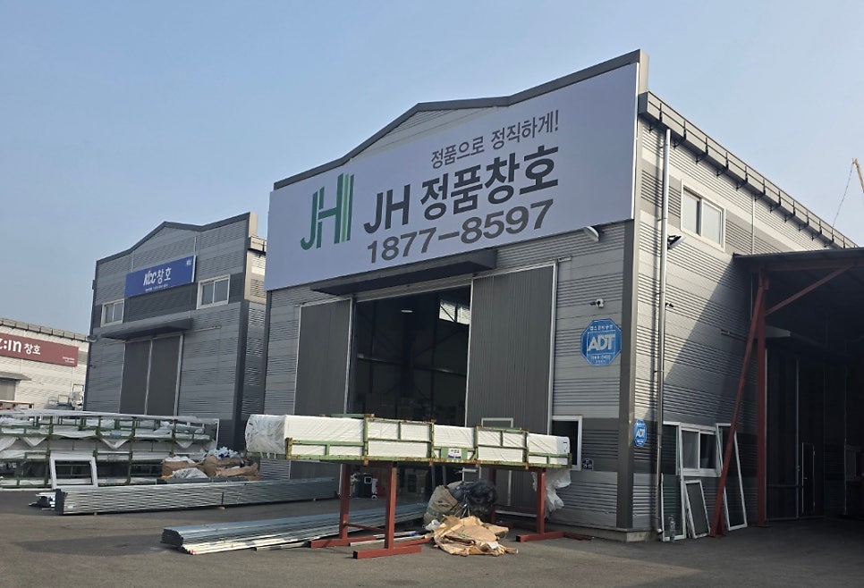 청주 KCC 샷시 창호교체 비용? 이 글부터 읽어보십시오
