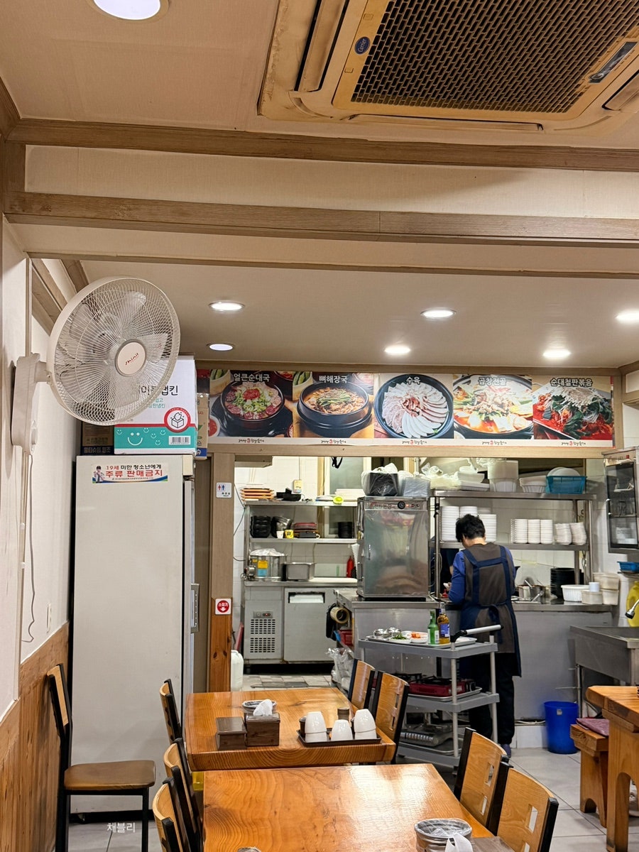 개성진찹쌀순대 사진 4