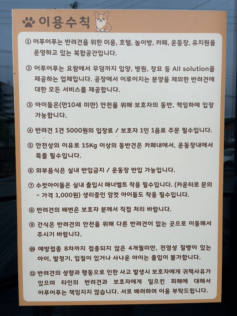카페산책 사진 3