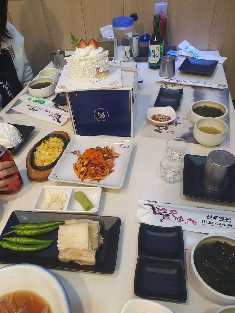 선주횟집 사진 2