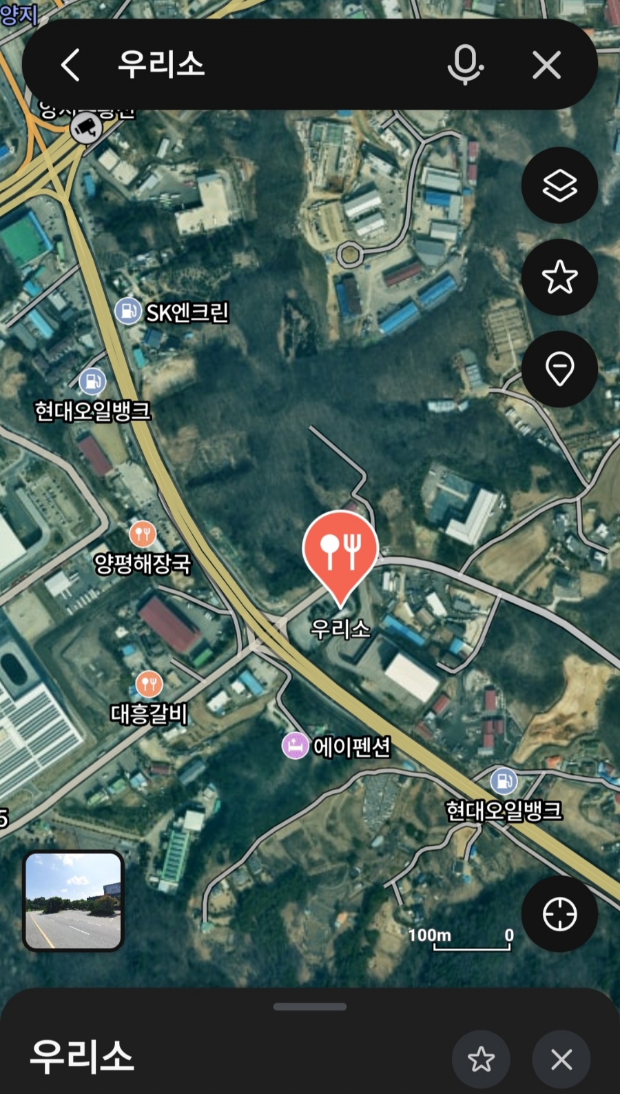 우리소 사진 2