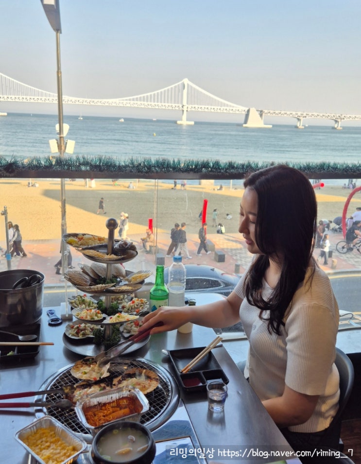  광안리해수욕장 맛집 조개구이 광안대교뷰 조새호 광안리본점