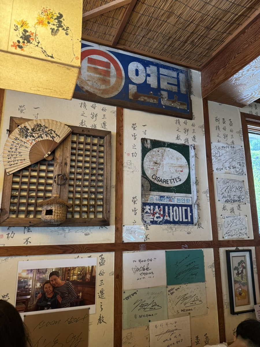 먹어야산다 사진 5