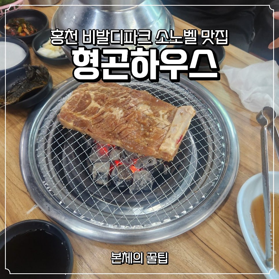 Hyeonggonhauseu photo 1