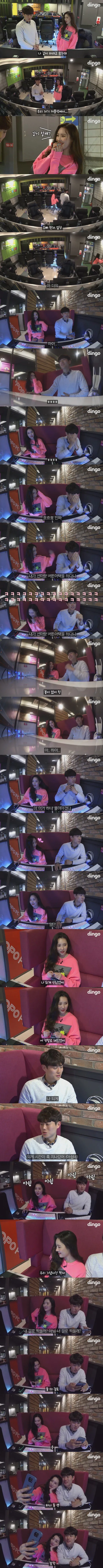  피시방데이트 선미.jpg